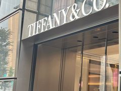 -Tiffany & Co.(银座本店)