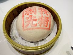 -润记·广东餐馆(苏州中心店)