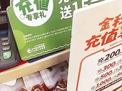 -百果园PAGODA(沿海赛洛城店)