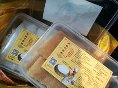 -欢姐伦教糕(北海大道北店)