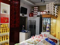 -福同惠(解放南路店)