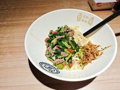 -三和面馆(建外SOHO店)