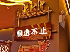 -探鱼·鲜青椒爽麻烤鱼(北京路天河城店)