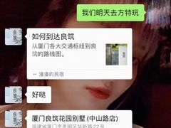 -厦门良筑精品酒店(厦门中山路店)