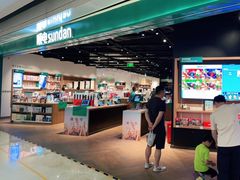 -顺电sundan(颐堤港店)