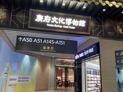 -广州白云国际机场-T2航站楼