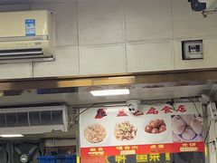 -盖邑扁食店
