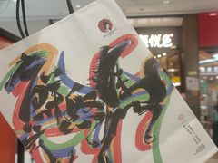 -茶颜悦色(金茂览秀城LG层外街店)
