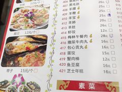 菜单-赵氏老北京涮羊肉羊蝎子(蓝村店)