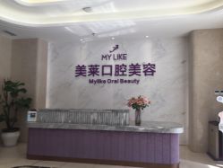 -厦门美莱整形美容医院