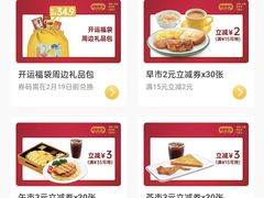 -大家乐(广州宝岗店)
