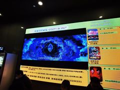 -北京英嘉国际影城(金源CINITY店)