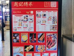 -老廣糖水铺(乐汇城店)