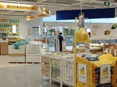 -宜家家居(西安未央商场店)