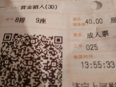 -上河影城(运河城店)