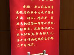 -潮泰牛肉火锅 · 创于1992年(车公庙店)