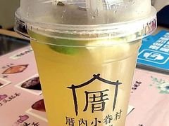 -厝内小眷村cuo nei village(禄口机场旗舰店)