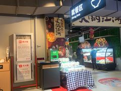 -盒马鲜生(馥邦国际店)