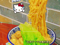 -滋味园(勒流店)