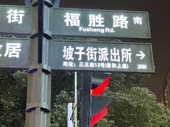 -肆姐面粉馆(坡子街店)