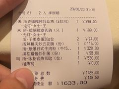 -利苑酒家(华熙国际店)