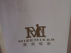 -美滋每客(太原龙湖苏宁百货店)