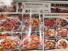 -老三样·旧食新味(万寿宫店)