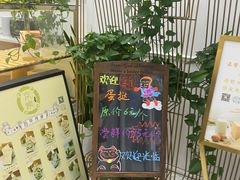 -京馔手工吐司(万达广场济南高新店)