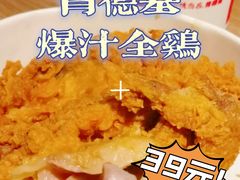 -肯德基(春申店)