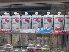 -白色日记·手作酸奶(麦凯乐店)