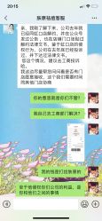 -芙贝佳禾·痘肌管理中心