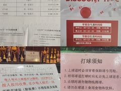 -广州保龄球馆