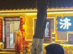 -山东政协大厦维景大酒店