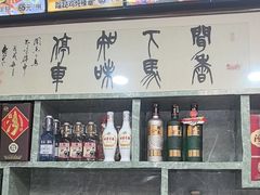 -龙香居海鲜浑锅家常菜·特色驴肉