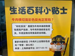 -三品王(广州南店)