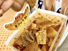 -老day牛杂(官也街总店)