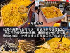 -大学城夜市
