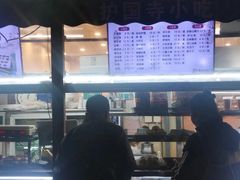 -护国寺小吃(新街口店)