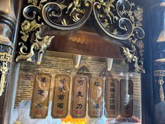 -耳朵眼炸糕(鼓楼店)