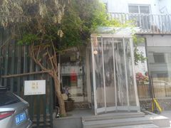 -纳地素食(石门公园店)