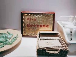 -姜美堂·蒸姜除湿の纤体美颜馆