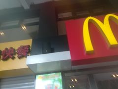 门面-麦当劳(一德路店)