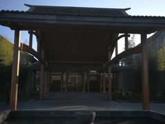 -和顺柏联温泉