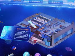 -成都浩海立方海洋公园