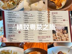 -万丽轩·粤菜(王府井金茂万丽酒店)