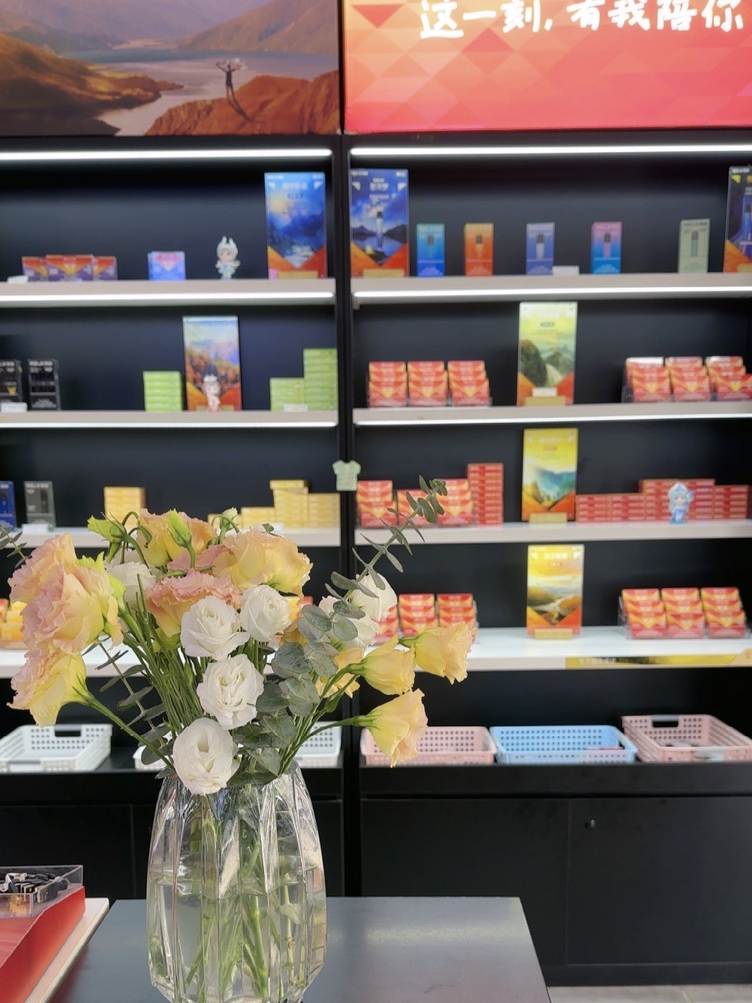 滨江的神仙悦刻店