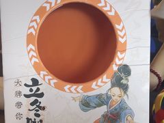 -南京大牌档(夫子庙老门东店)