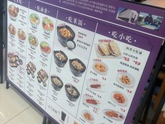 -阿香米线(凯德广场.1818店)