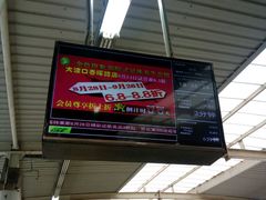 -金色印象·HiFi影音·按摩足疗PLUS(黄泥磅店)