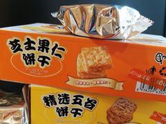 -万宁(上水广场店)
